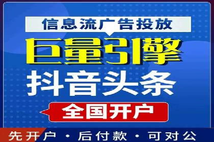 信息流竞价竞争策略：实战解析及启示